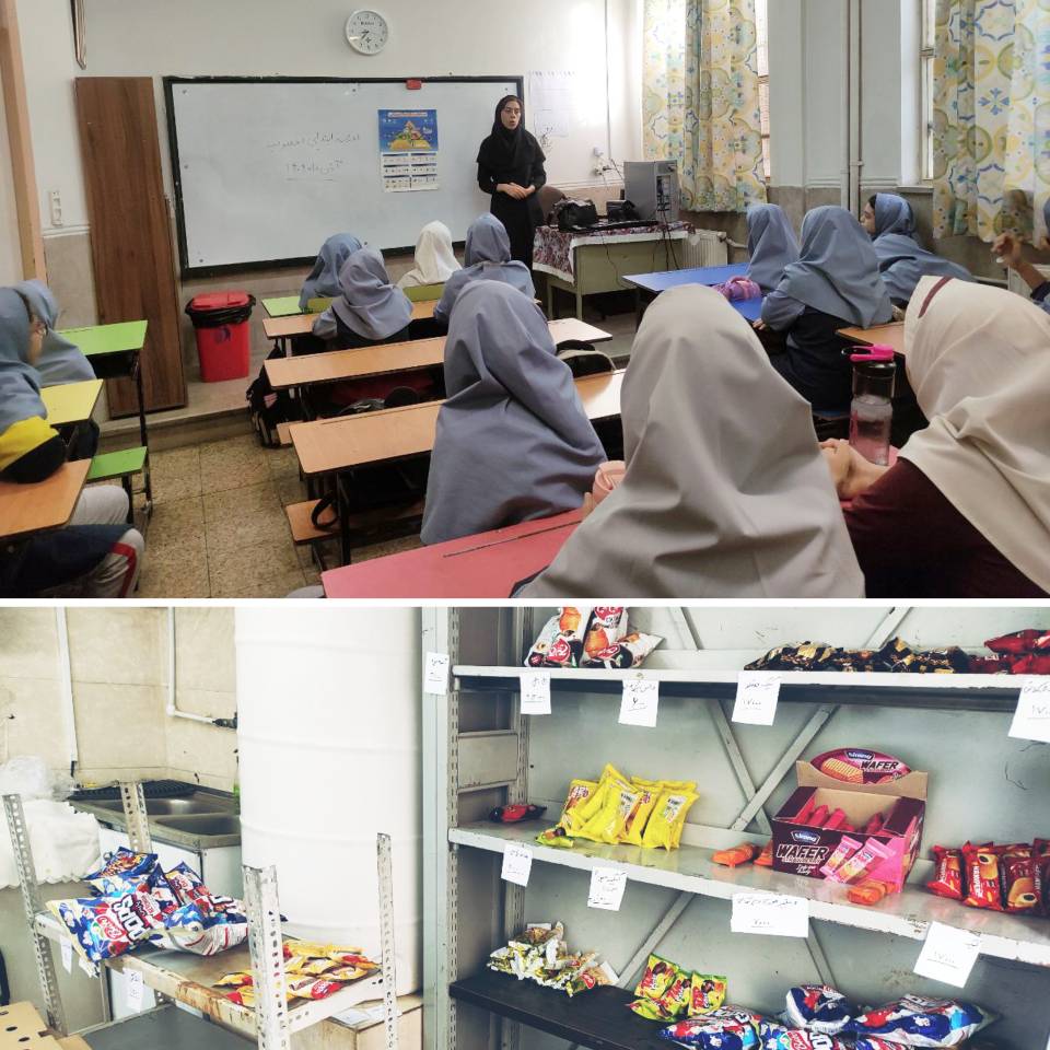 برگزاری برنامه آموزشی ایران اکو با حضور دانش‌آموزان مدرسه ابتدایی معصومیه توسط کارشناس تغذیه مرکز خدمات جامع تقی نیا